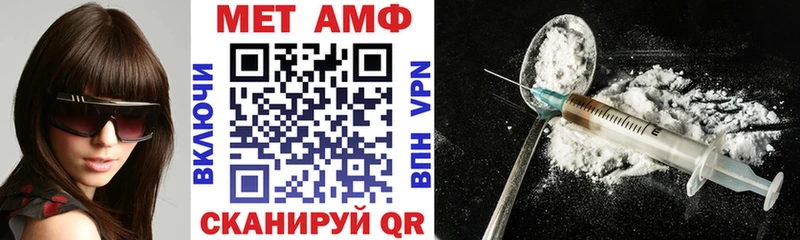 Amphetamine 98%  дарнет шоп  Солигалич 