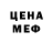 МЕТАДОН мёд Nikita Grom