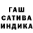 Гашиш hashish F3ntazy