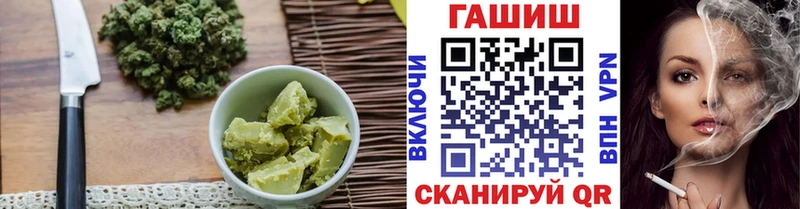 Печенье с ТГК марихуана  Солигалич 