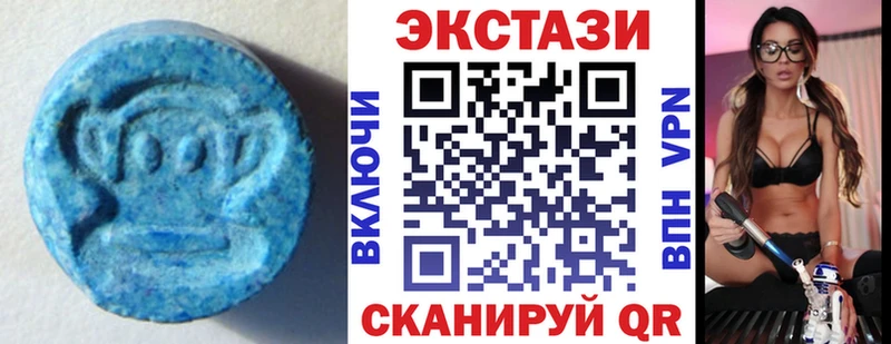 Экстази VHQ  Солигалич 