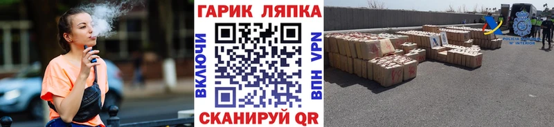 ГАШ VHQ  Солигалич 