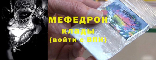 спиды Нязепетровск