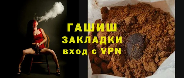 дистиллят марихуана Алексеевка
