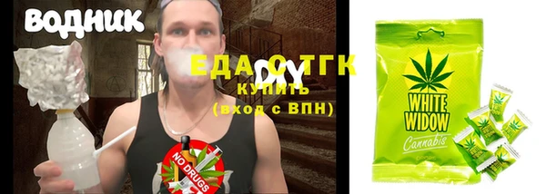 дистиллят марихуана Алексеевка
