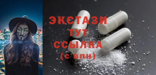 дистиллят марихуана Алексеевка
