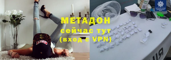 кристаллы Няндома