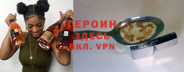 кристаллы Няндома