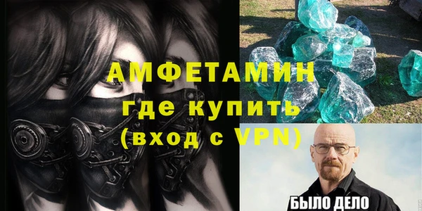молекула духа Алексин