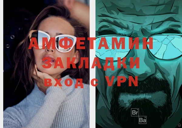 меф VHQ Алзамай