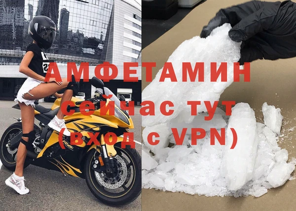 меф VHQ Алзамай