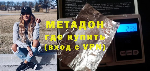дистиллят марихуана Алексеевка
