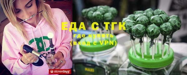 молекула духа Алексин