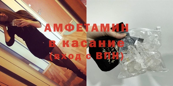 молекула духа Алексин