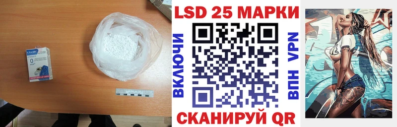 где можно купить наркотик Солигалич LSD-25 экстази ecstasy