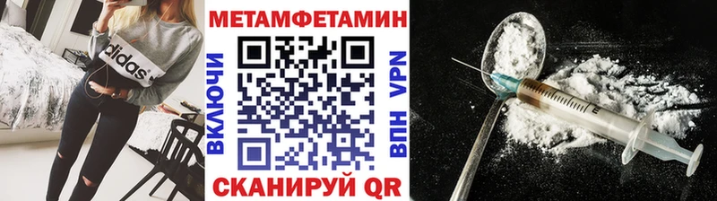 Метамфетамин витя  Солигалич 
