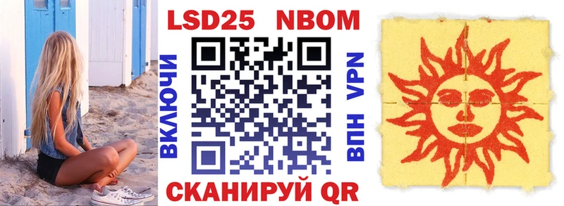 Марки NBOMe 1,8мг  купить закладку  Солигалич 